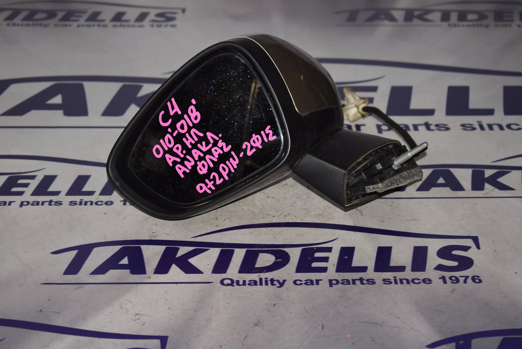 Καθρέφτης Με Φλας Αριστερός Citroen C4 2010-2018