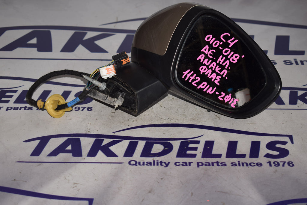 Καθρέφτης Με Φλας Δεξιός Citroen C4 2010-2018