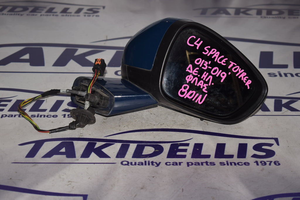 Καθρέφτης Με Φλας Δεξιός Citroen C4 Spacetourer 2013-2019