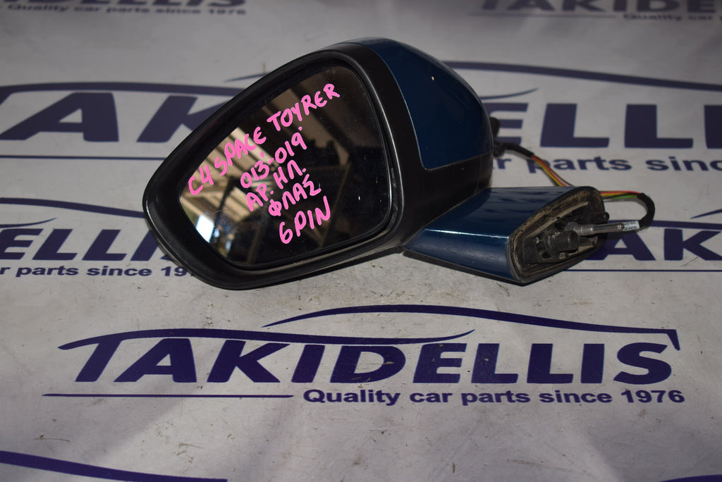 Καθρέφτης Με Φλας Αριστερός Citroen C4 Spacetourer 2013-2019