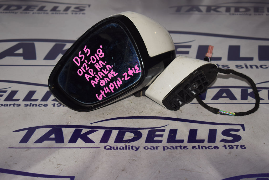 Καθρέφτης Με Φλας Αριστερός Citroen DS5 2012-2018