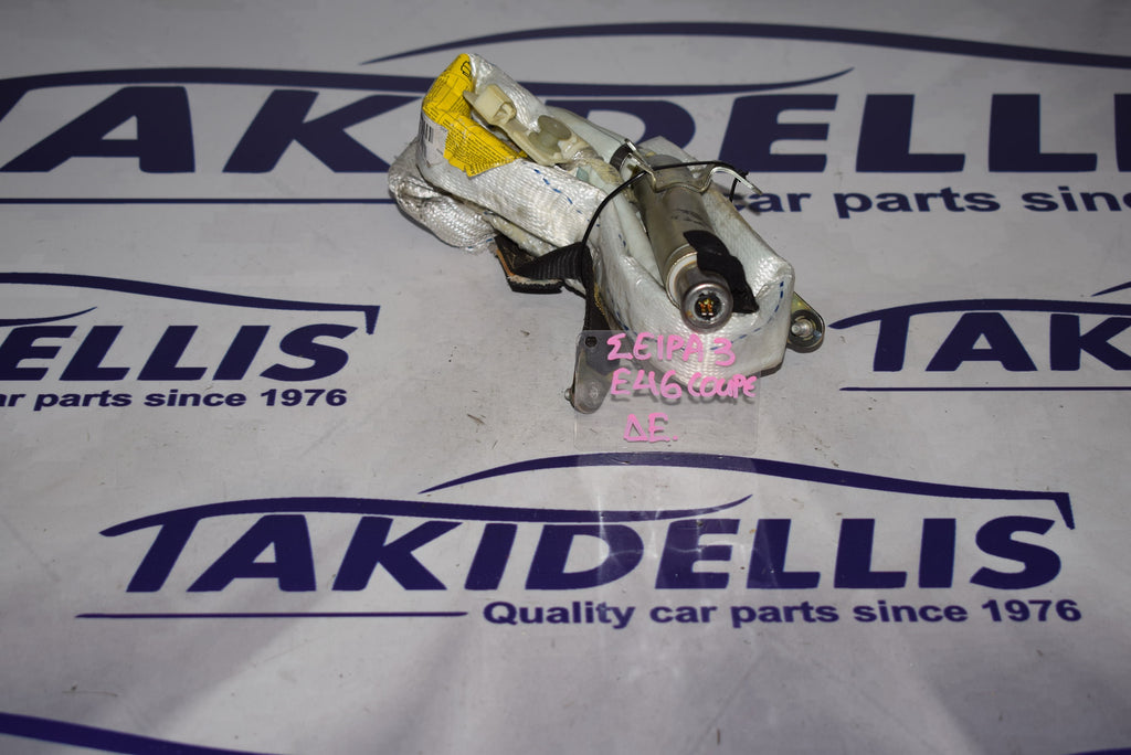 Αερόσακος Πλευρικός Οροφής Δεξιός BMW E46