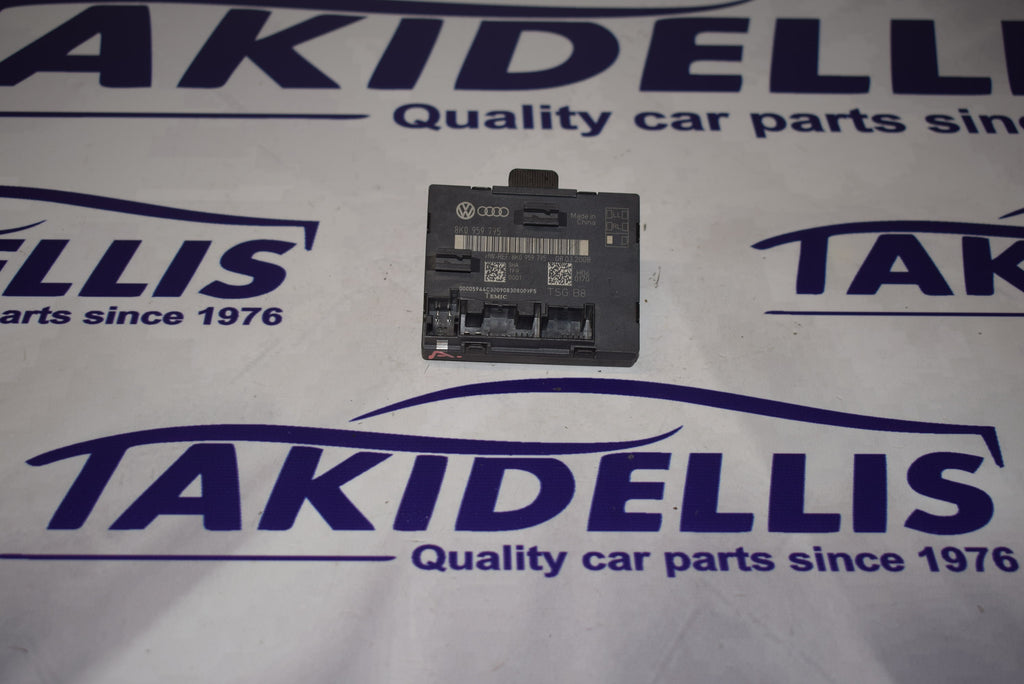 Εγκέφαλος Κεντρικού Κλειδώματος Group Vag