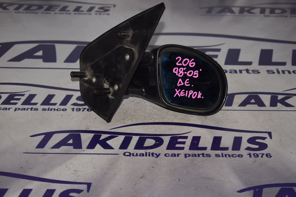 Καθρέφτης Δεξιός Peugeot 206 1998-2005