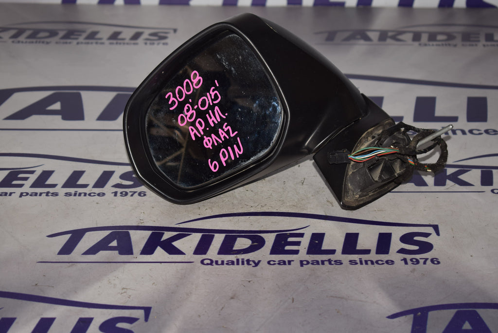 Καθρέφτης Με Φλας Αριστερός Peugeot 3008 2008-2015