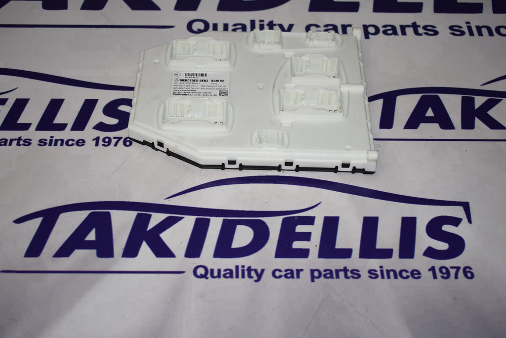 Μονάδα Αμαξώματος Mercedes-Benz