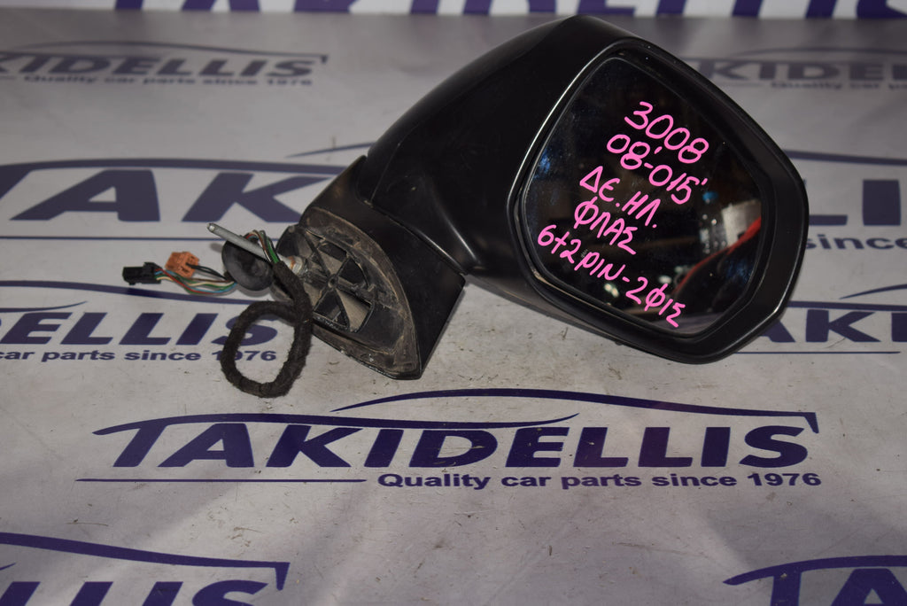 Καθρέφτης Με Φλας Δεξιός Peugeot 3008 2008-2015