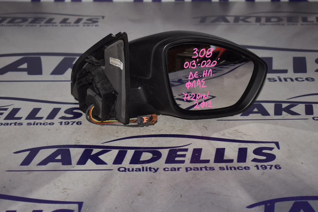 Καθρέφτης Με Φλας Δεξιός Peugeot 308 2013-2020