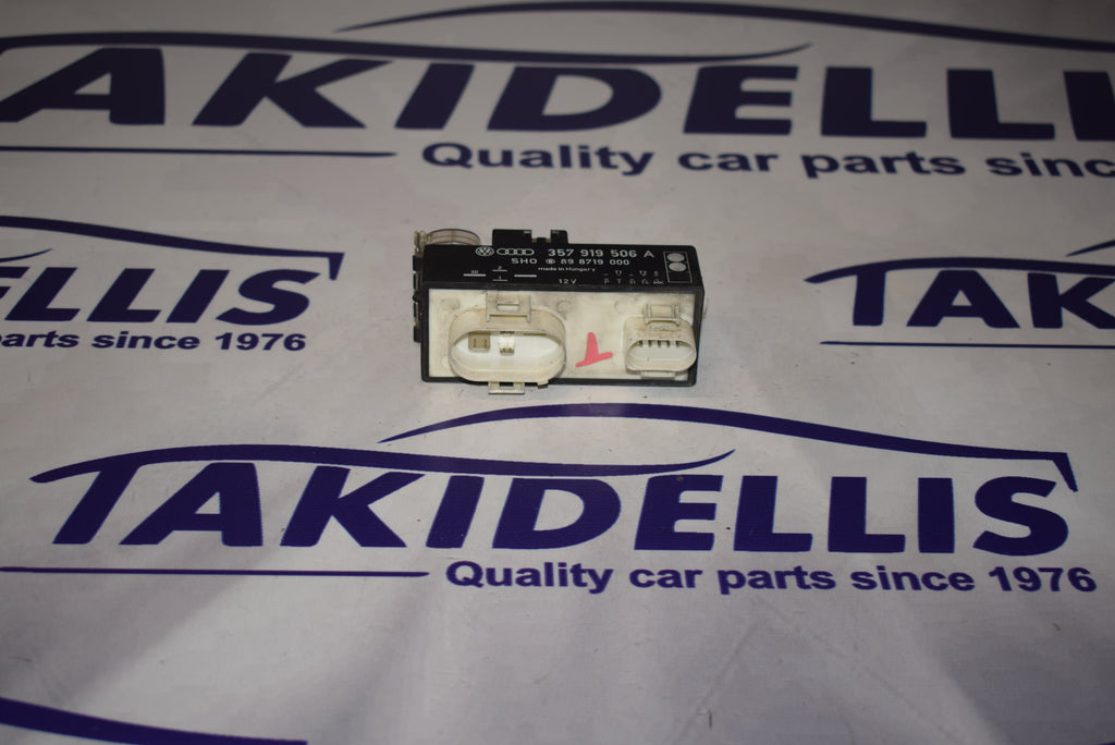 Εγκέφαλος Βεντιλατέρ Group Vag