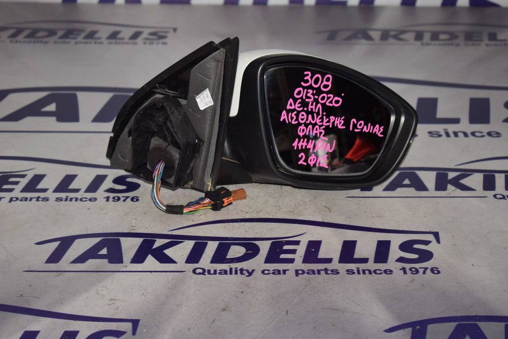 Καθρέφτης Με Φλας Δεξιός Peugeot 308 2013-2020