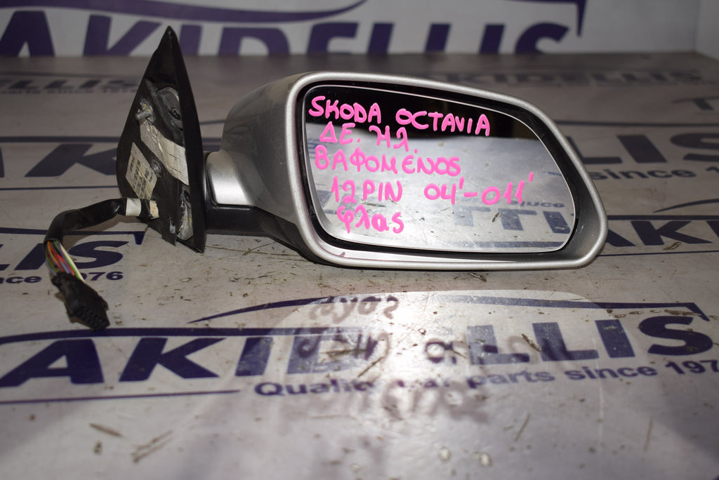 Mirror With Indicator Right Skoda Octavia 2004-2011