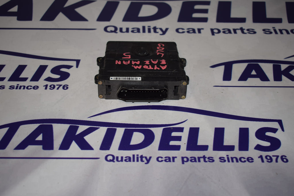 Μονάδα Αμαξώματος Group Vag