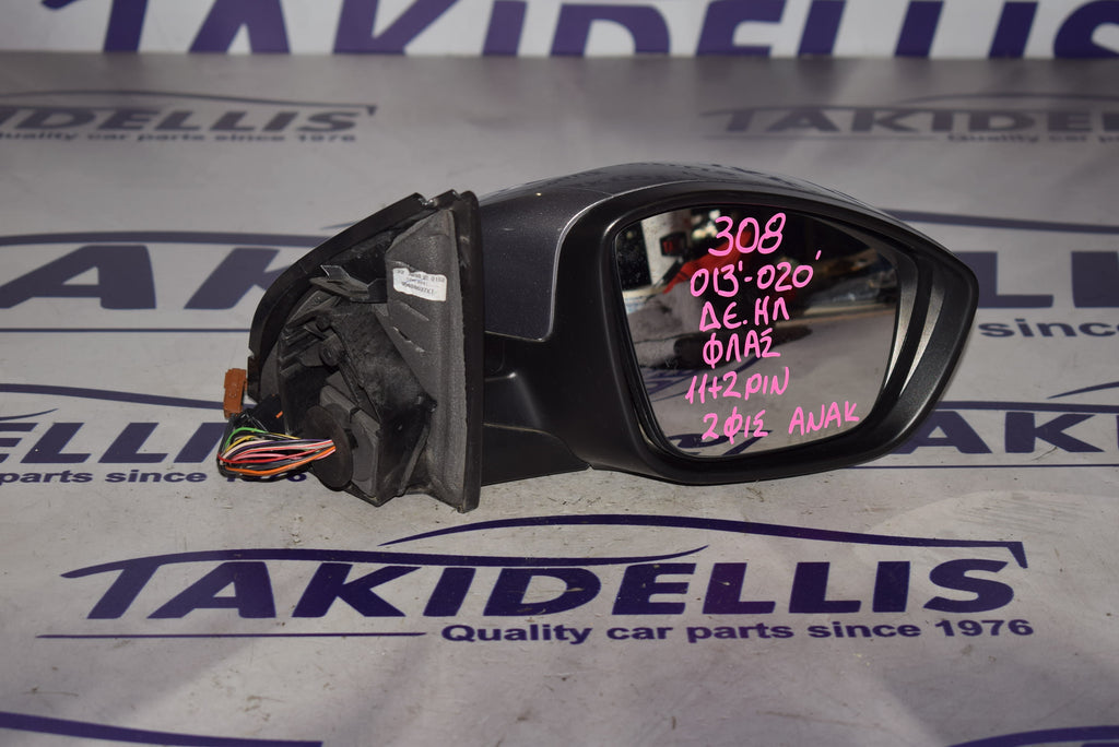 Καθρέφτης Με Φλας Δεξιός Peugeot 308 2013-2020