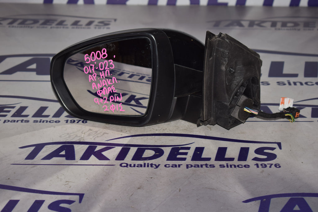 Καθρέφτης Με Φλας Αριστερός Peugeot 5008 2017-2023