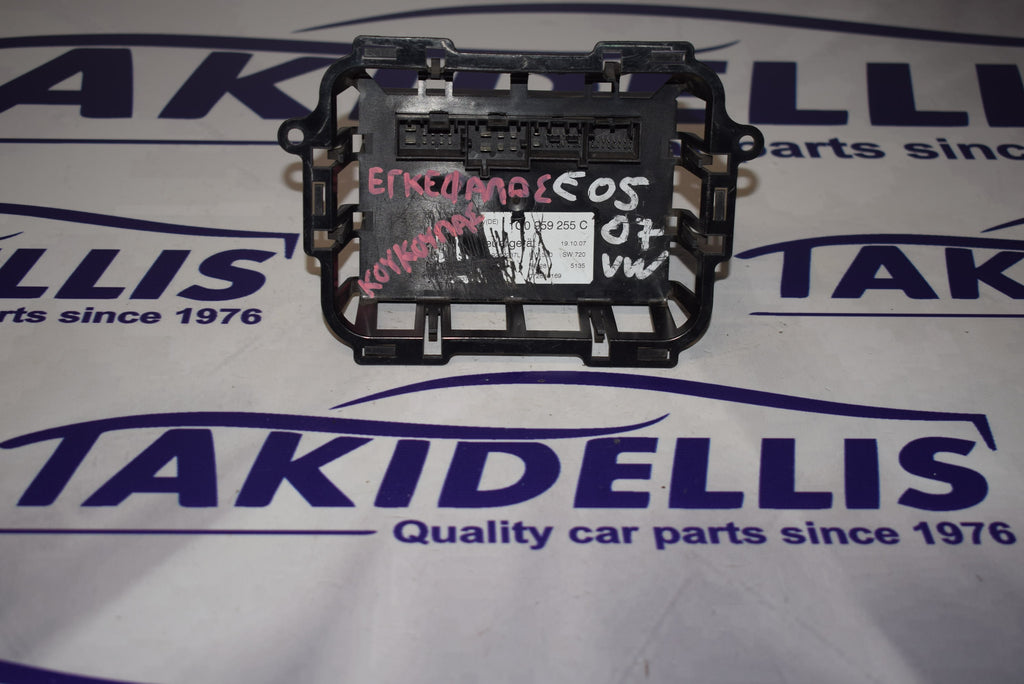 Μονάδα Αμαξώματος Group Vag