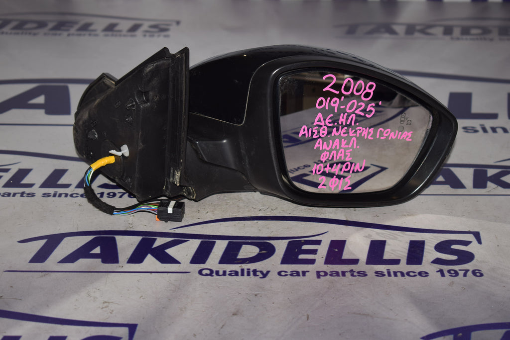 Καθρέφτης Με Φλας Δεξιός Peugeot 2008 2019-2025