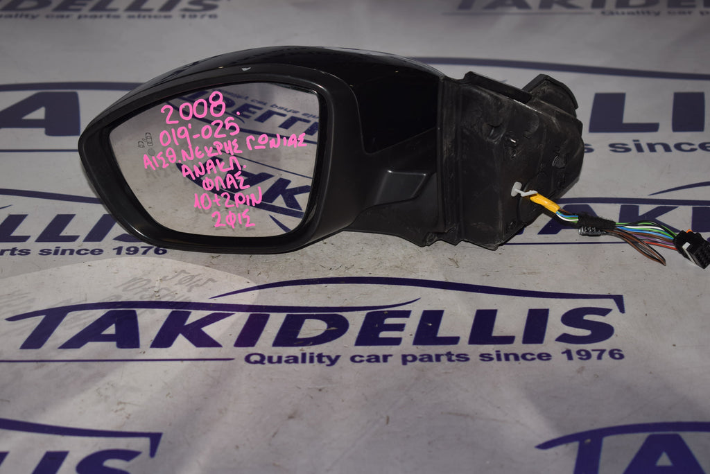 Καθρέφτης Με Φλας Αριστερός Peugeot 2008 2019-2025