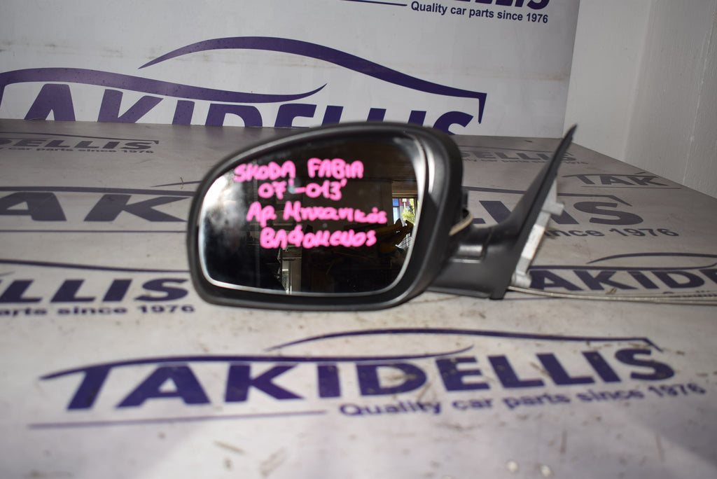 Left Mirror Skoda Fabia 2007-2013