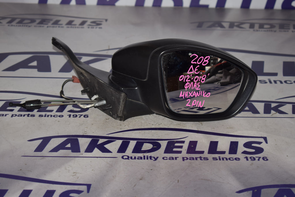 Καθρέφτης Με Φλας Δεξιός Peugeot 208 2012-2018