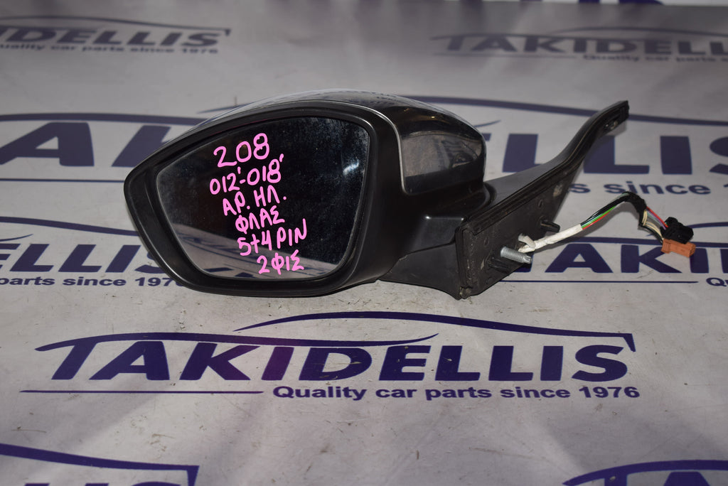 Καθρέφτης Με Φλας Αριστερός Peugeot 208 2012-2018