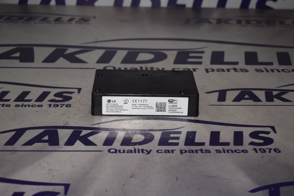 Μονάδα Αμαξώματος Opel