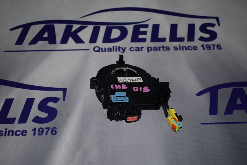 Ταινία Τιμονιού Toyota C-HR 2015-2020