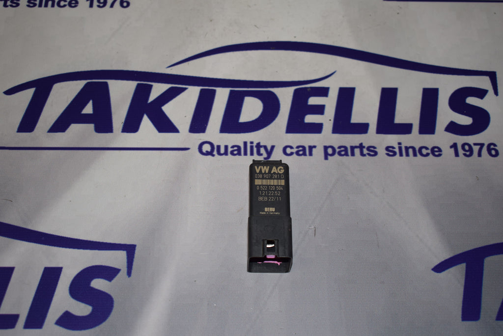 Μονάδα Αμαξώματος Group Vag