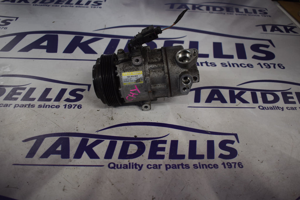 Συμπιεστής Κομπρεσέρ Group Vag CHY