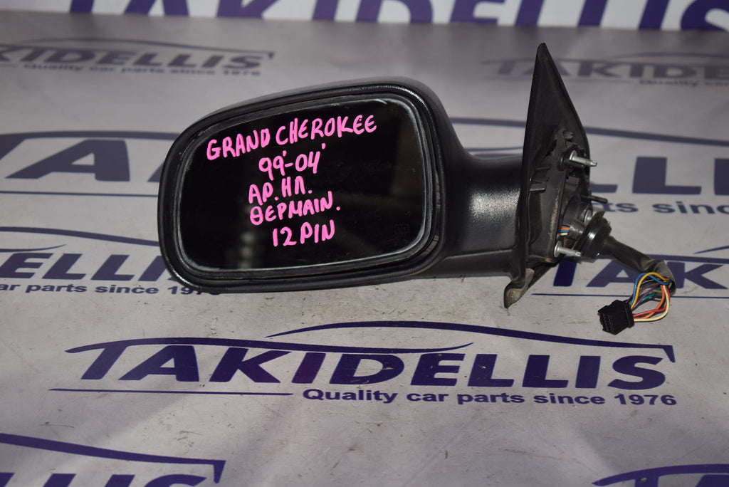 Καθρέφτης Αριστερός Jeep Grand Cherokee 1999-2004