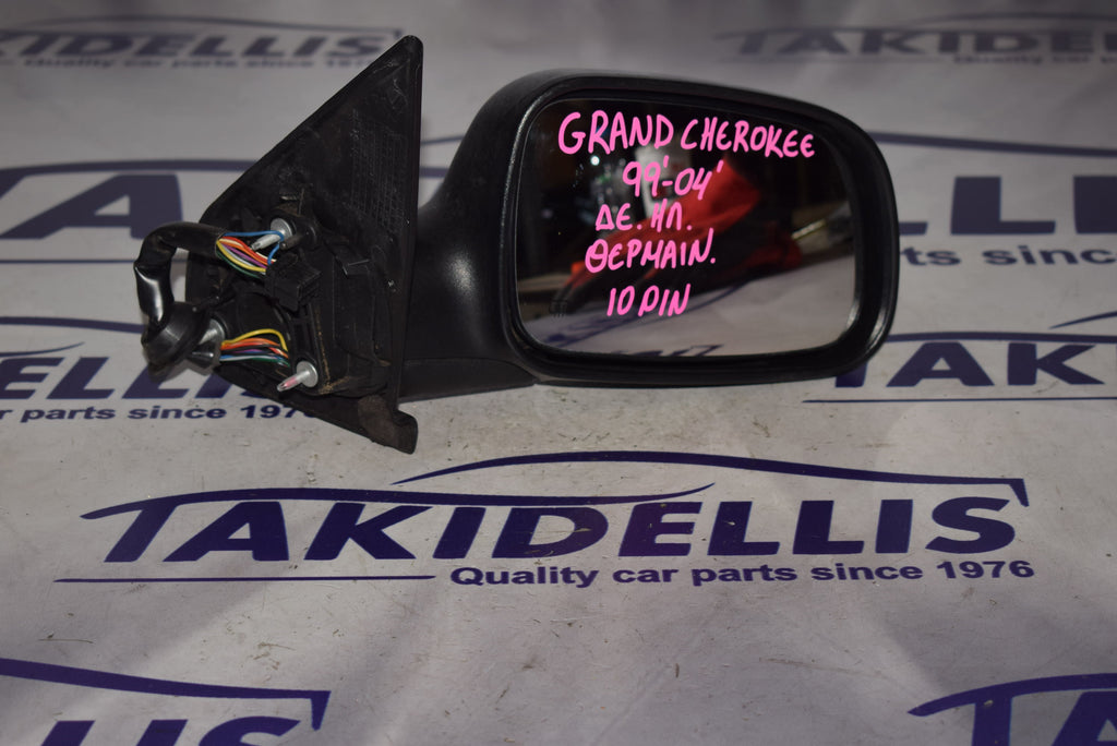 Καθρέφτης Δεξιός Jeep Grand Cherokee 1999-2004