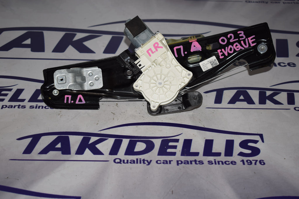 Γρύλος Με Μοτέρ Παραθύρου Πίσω Δεξιός Land Rover Range Rover Evoque