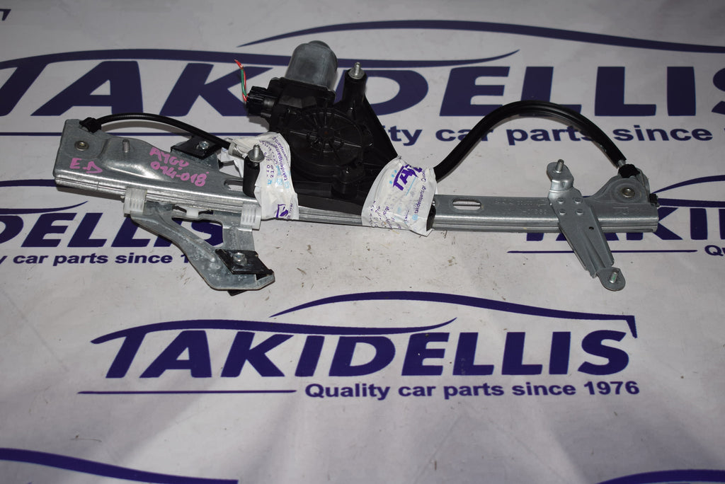 Γρύλος Παραθύρου Εμπρός Δεξιός Toyota Aygo 2014-2020