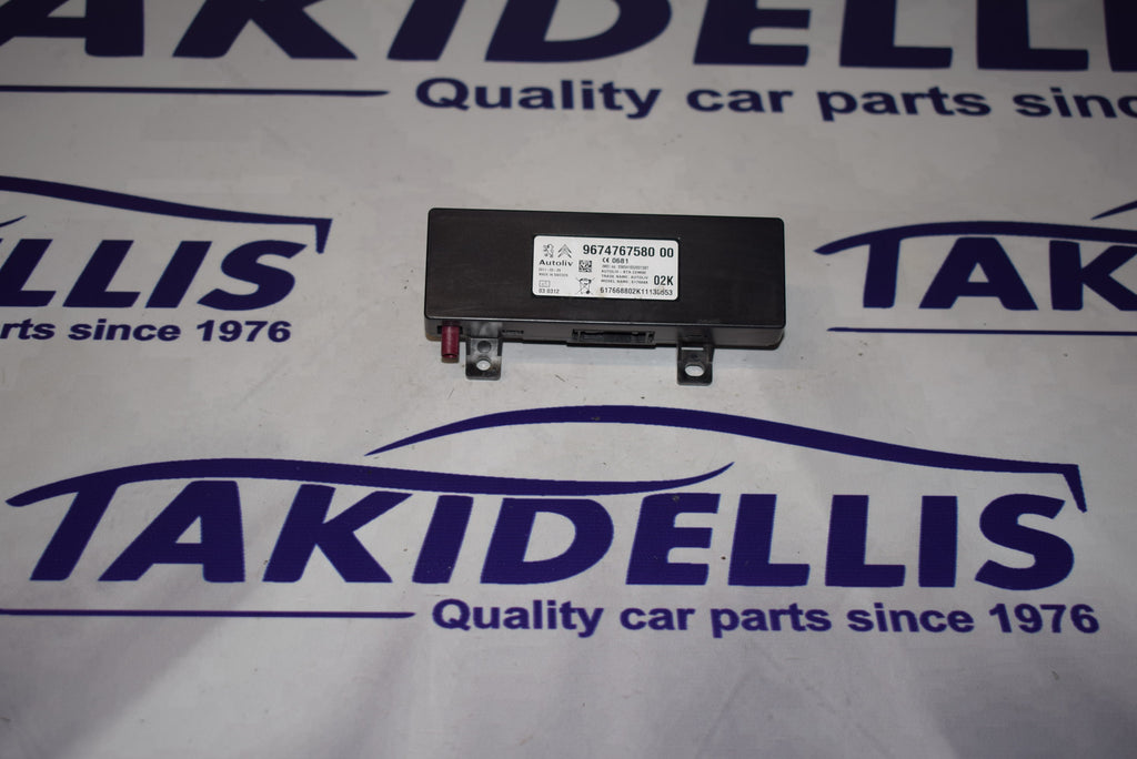 Μονάδα Αμαξώματος Peugeot - Renault - Citroen