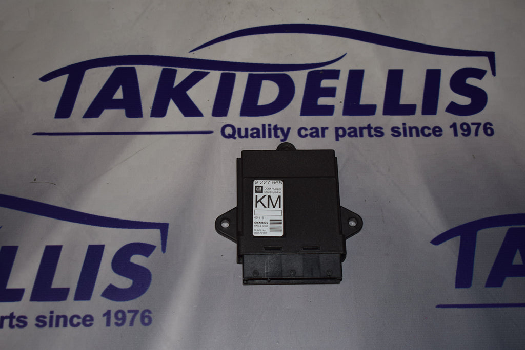 Εγκέφαλος Κεντρικού Κλειδώματος Opel Vectra C 2002-2009