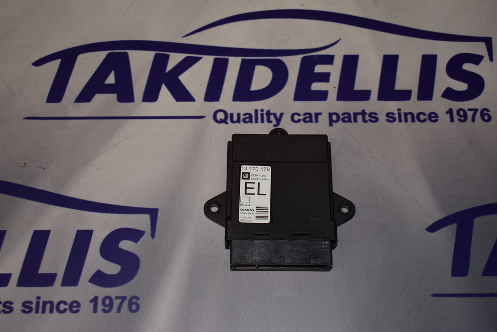 Εγκέφαλος Κεντρικού Κλειδώματος Opel Vectra C 2002-2009