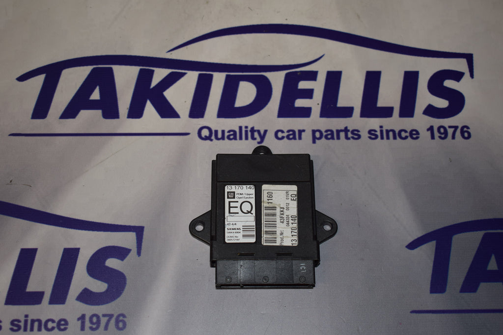 Εγκέφαλος Κεντρικού Κλειδώματος Opel Vectra C 2002-2009