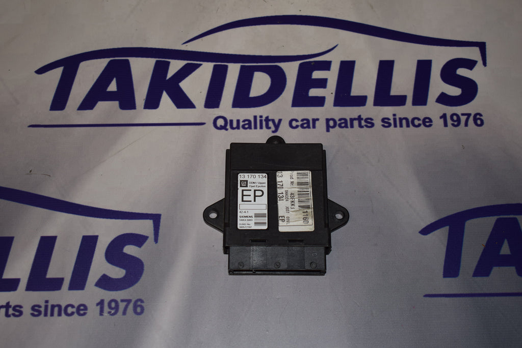 Εγκέφαλος Κεντρικού Κλειδώματος Opel Vectra C 2002-2009