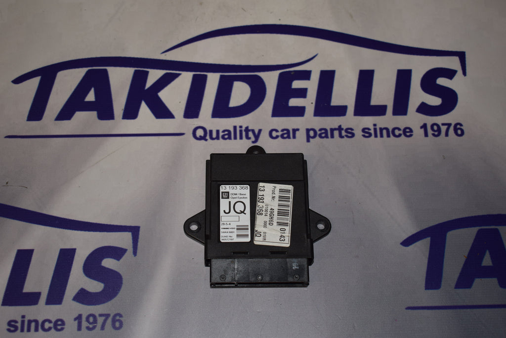 Εγκέφαλος Κεντρικού Κλειδώματος Opel Vectra C 2002-2009