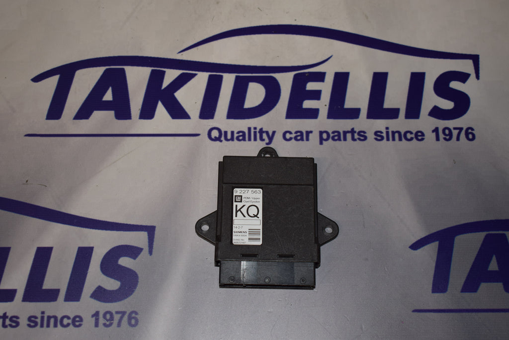 Εγκέφαλος Κεντρικού Κλειδώματος Opel Vectra C 2002-2009