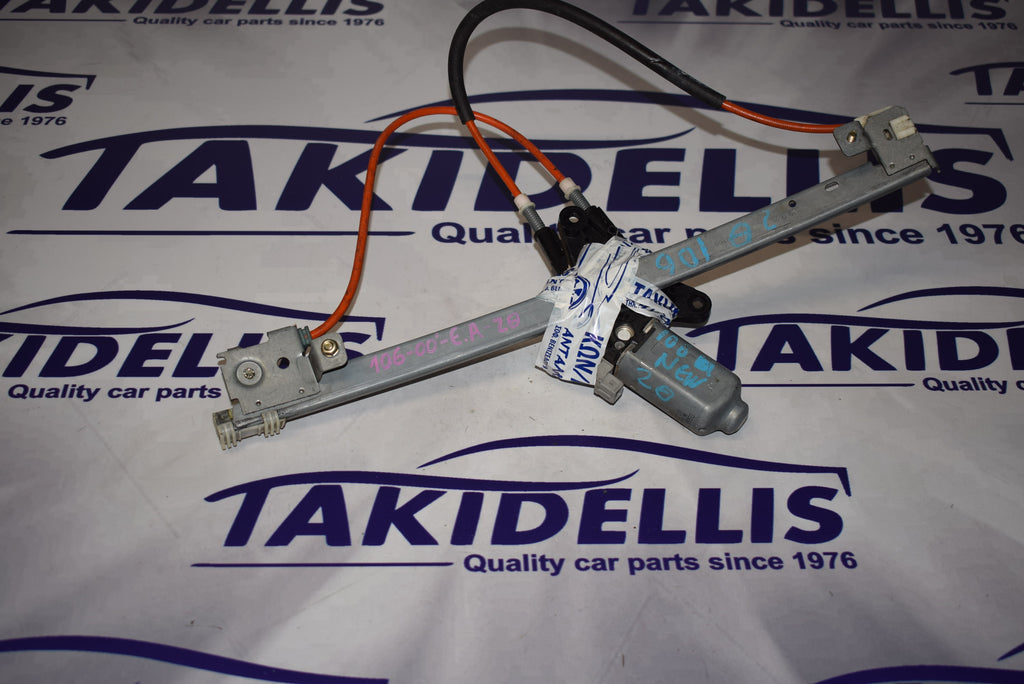 Γρύλος Με Μοτέρ Παραθύρου Εμπρός Αριστερός Peugeot 106 1996-2003