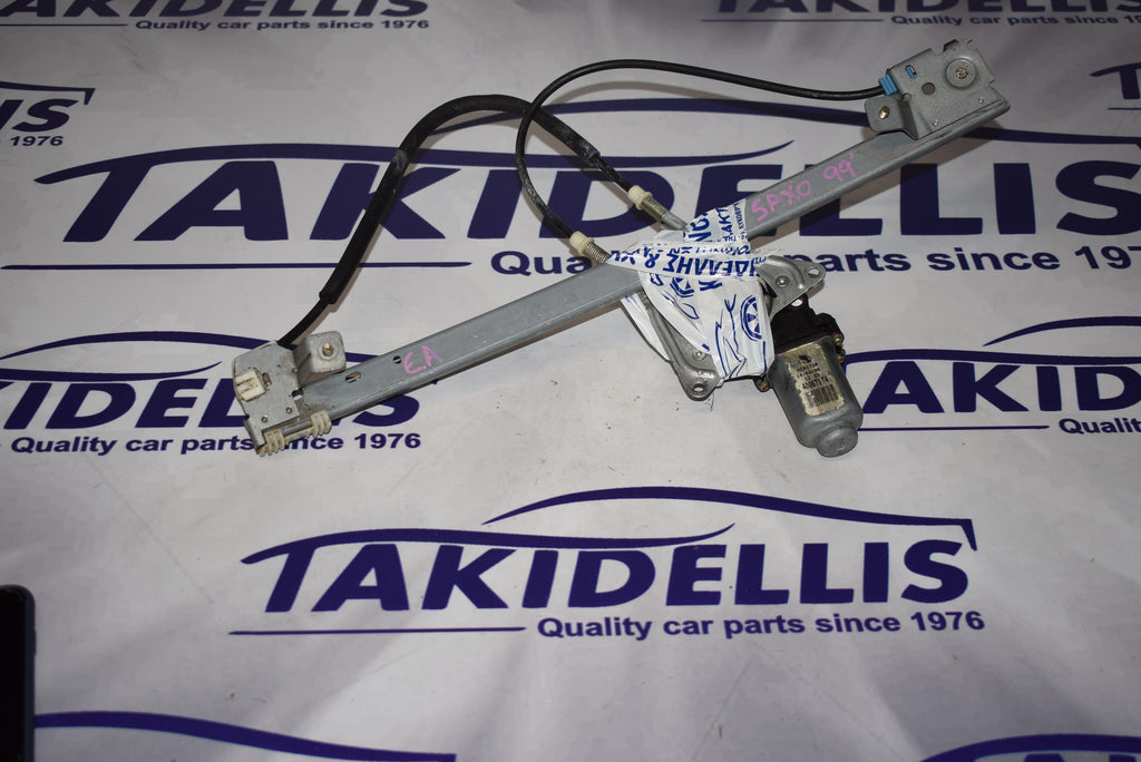 Γρύλος Με Μοτέρ Παραθύρου Εμπρός Αριστερός Citroen Saxo 1996-2004