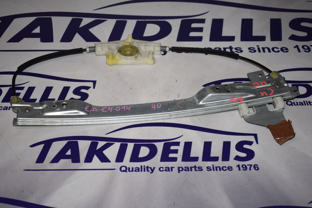 Γρύλος Παραθύρου Εμπρός Δεξιός Citroen C4 2010-2017