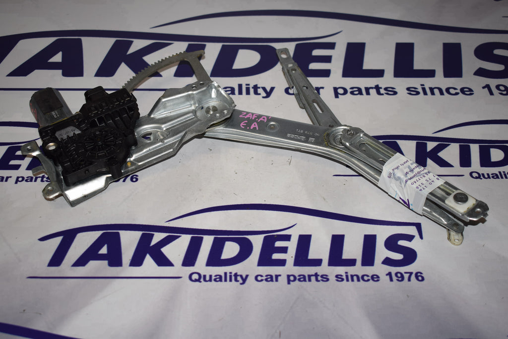 Γρύλος Με Μοτέρ Παραθύρου Εμπρός Αριστερός Opel Zafira A