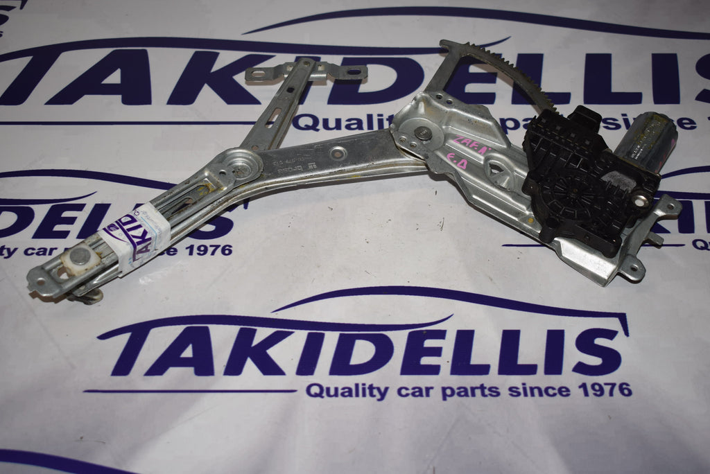 Γρύλος Με Μοτέρ Παραθύρου Εμπρός Δεξιός Opel Zafira A