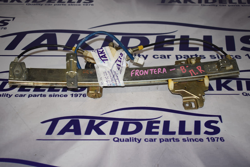 Γρύλος Με Μοτέρ Παραθύρου Πίσω Δεξιός Opel Frontera B