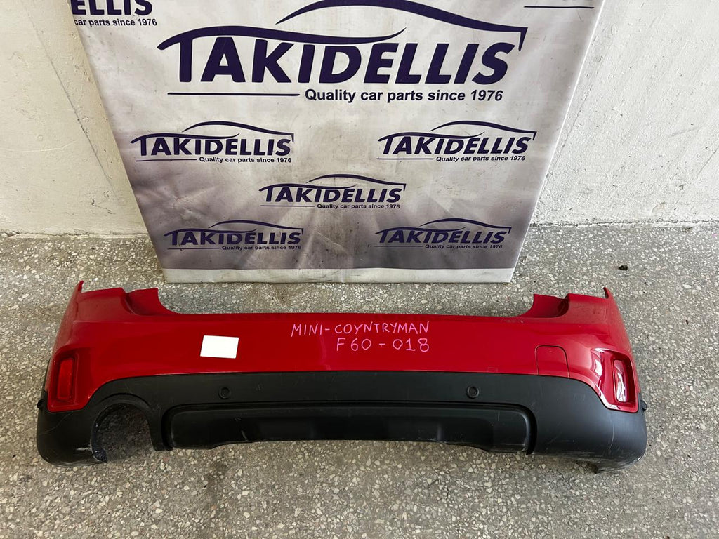 Προφυλακτήρας Πίσω Mini Cooper Countryman F60 2018