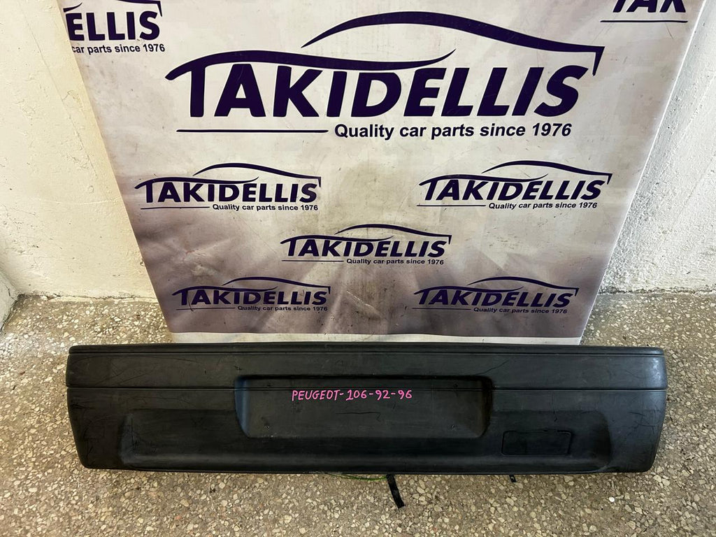 Προφυλακτήρας Πίσω Peugeot 106 1992-1996