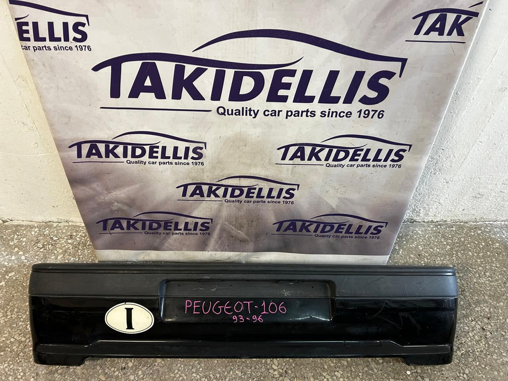 Προφυλακτήρας Πίσω Peugeot 106 1993-1996