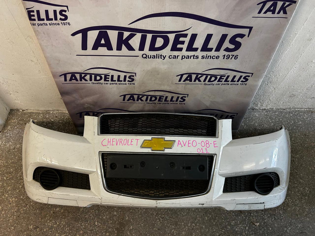 Προφυλακτήρας Εμπρός Chevrolet Aveo 2008-2011