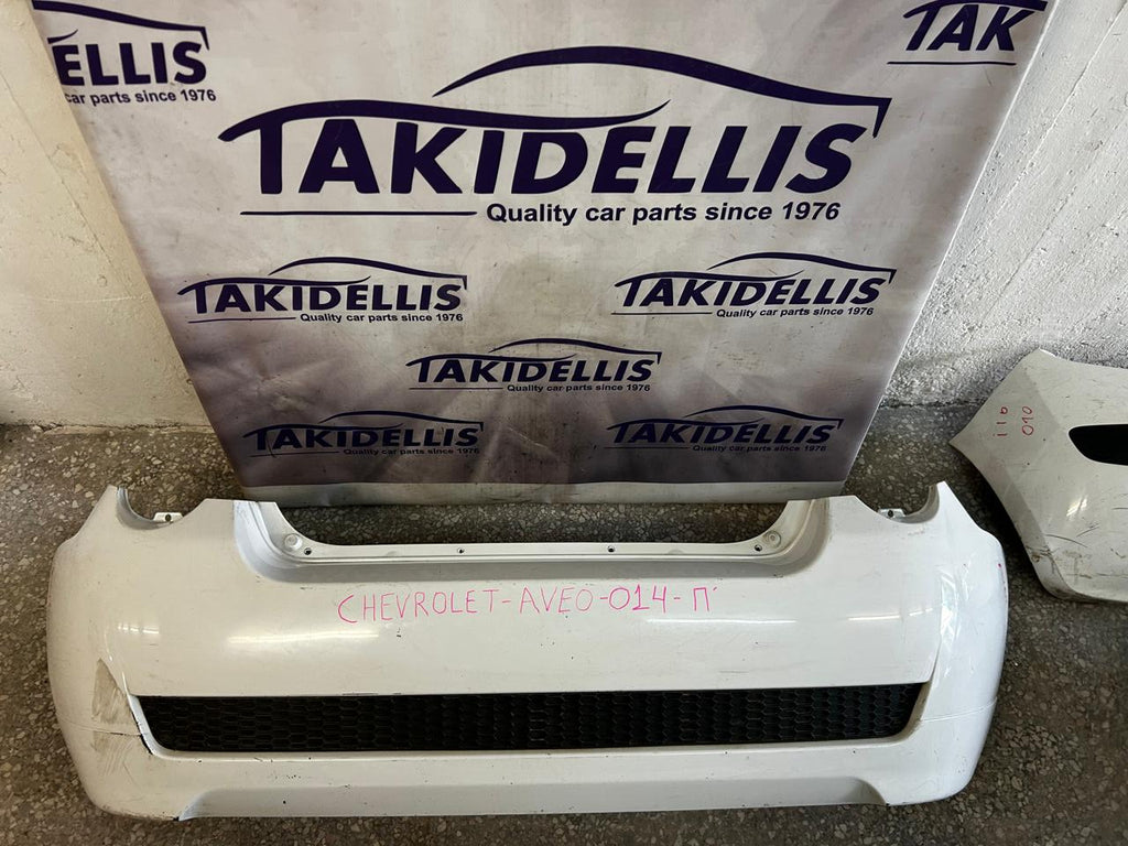 Προφυλακτήρας Πίσω Chevrolet Aveo 2014